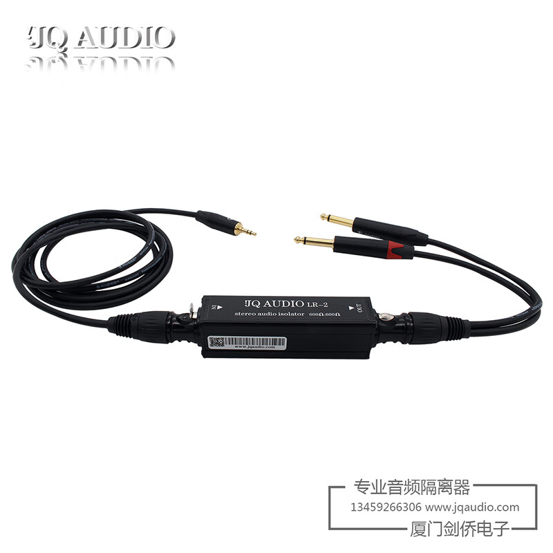 JQAUDIO剑桥音频隔离器系列RCA-2 LA-2 LA-2L LA-4 LB-PRO LR-2款+配套6.5线属于什么档次？