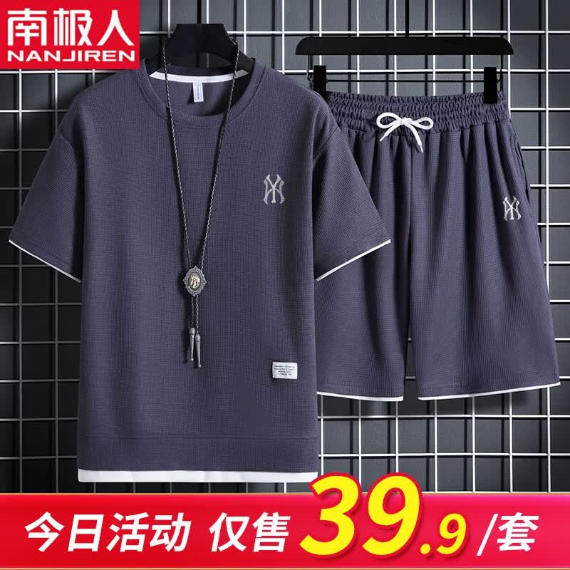 南极人华夫格短袖t恤套装男夏季潮流韩版宽松男士休闲半袖上衣服男装 华夫格套装—深蓝色 2XL怎么样,好用不?