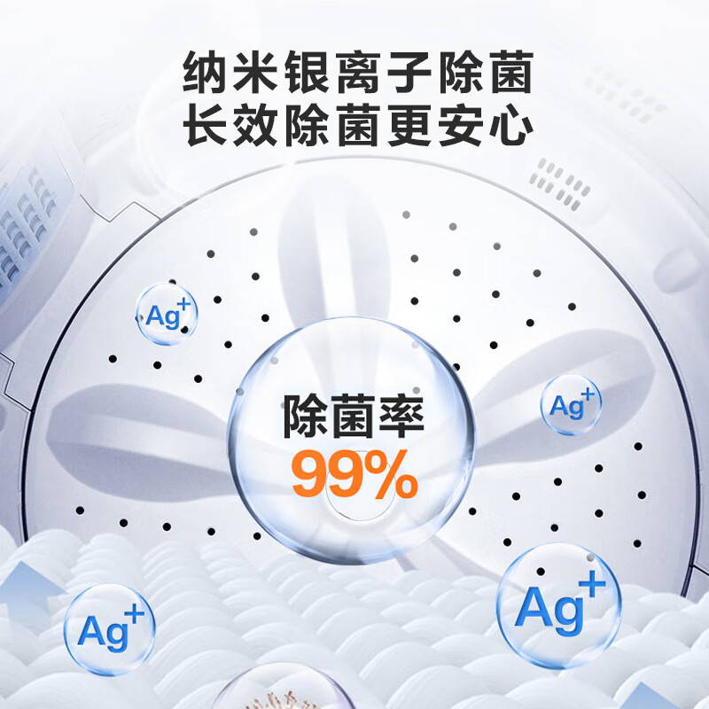 海信(Hisense)波轮洗衣机全自动 10公斤大容量玻璃盖板银离子除菌 羽绒洗一体机身HB100DG59以旧换新