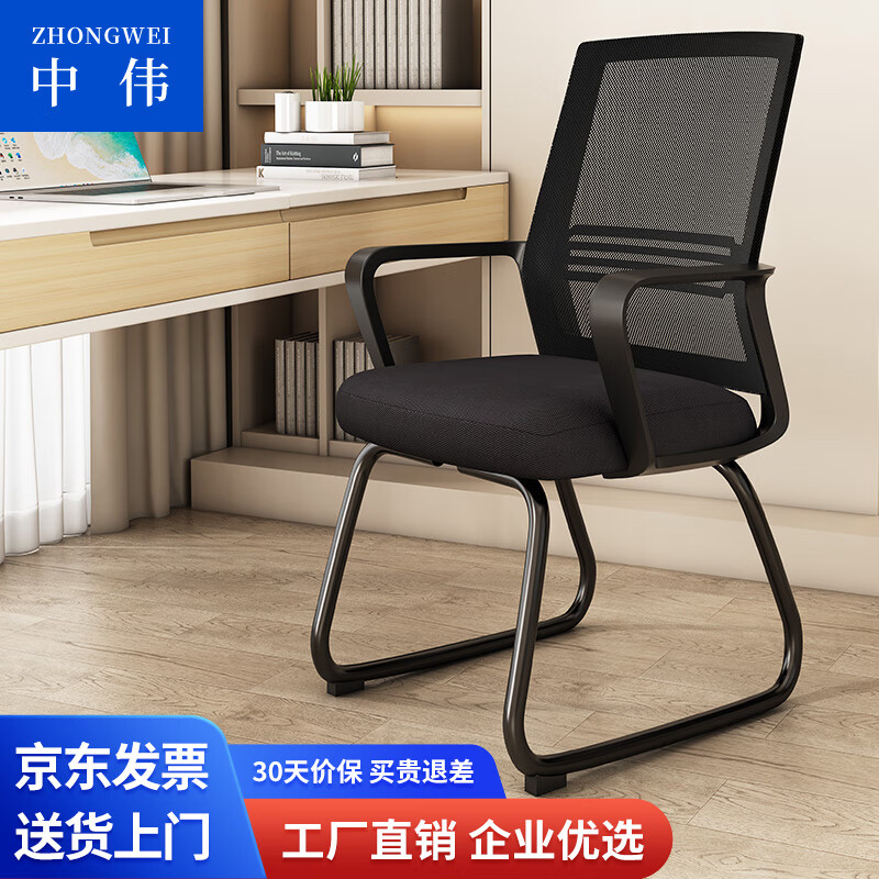 使用评测曝光【中伟办公椅】质量到底怎么样？用户吐槽真相揭秘