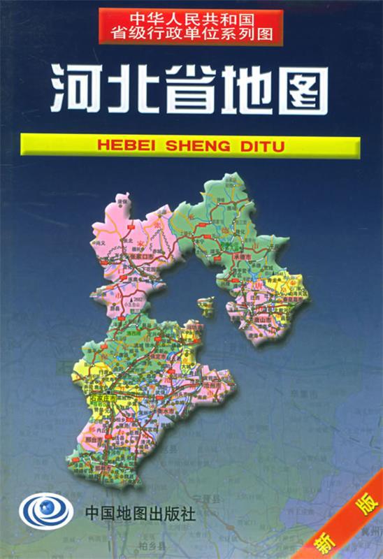 河北省地图