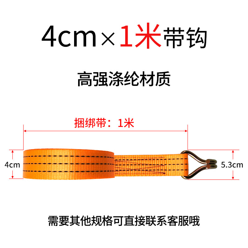 莱普特货车用品大全自动紧绳器万能收紧器免焊接捆绑带货物拉紧器紧固
