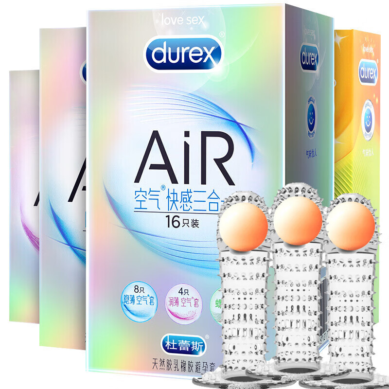 杜蕾斯套男用带刺狼牙套加长加粗久战大颗粒入珠安全套 倍滑保险 air