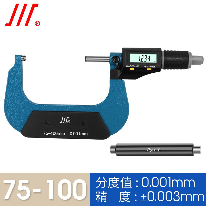 成量 数显外径千分尺 75-100*0.001(二键)1把