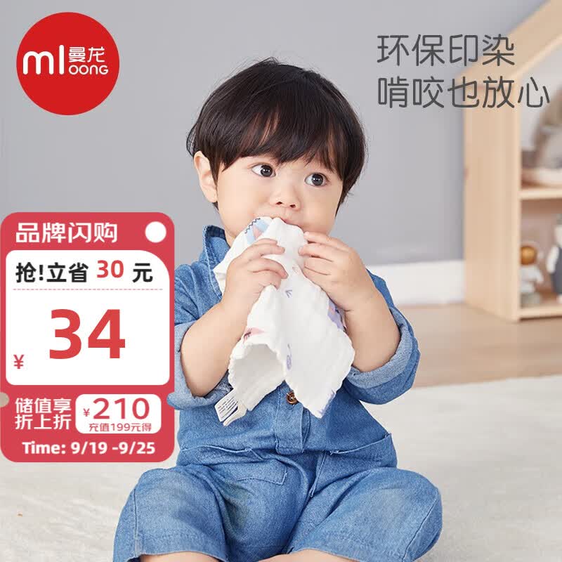 曼龙婴儿洗脸毛巾宝宝柔软口水巾新生儿用品纯棉纱布小方巾 婴幼儿纱布方巾(五条装)怎么样,好用不?