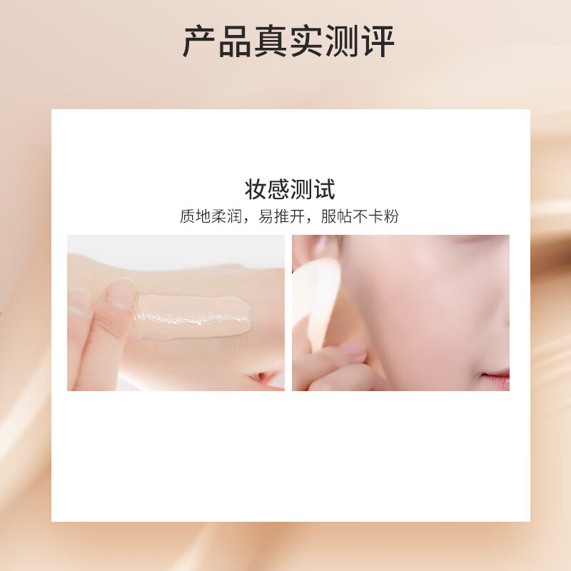 ZFC柔光粉底液高倍遮瑕24小时不易脱妆遮盖瑕疵裸妆粉底液情人节礼物 A03（肤黄色）