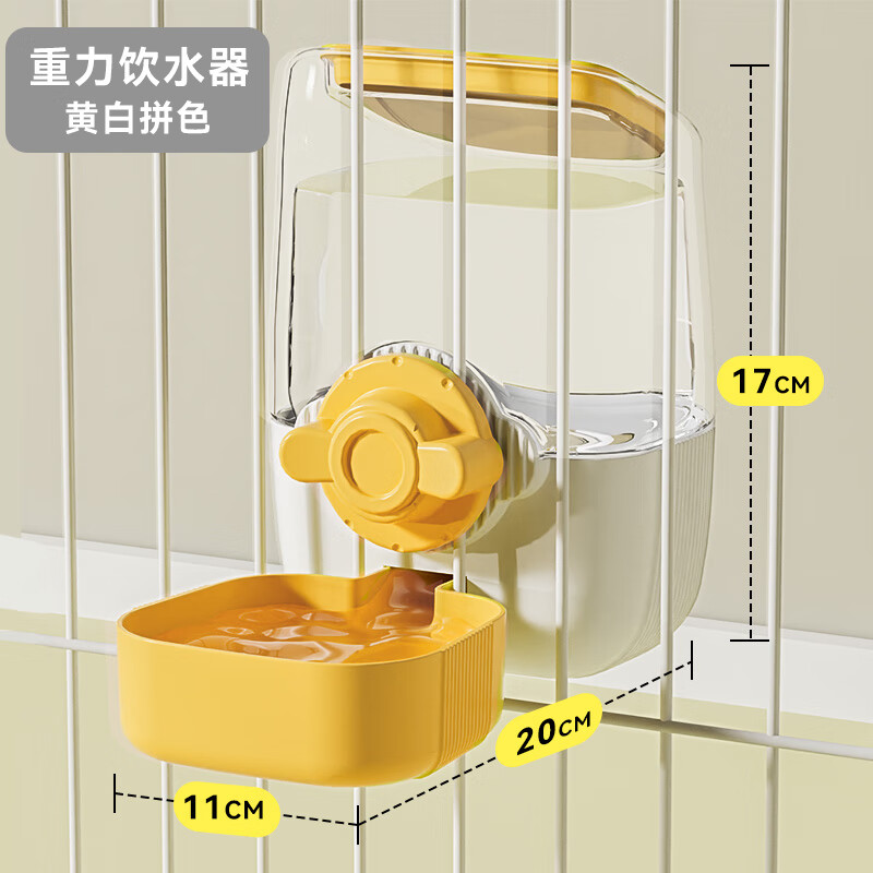 嬉皮狗（hipidog）貓咪飲水機(jī)自動(dòng)喂食器寵物籠子懸掛式狗狗喝水器喂水不濕嘴水壺 重力飲水器（黃白色） 通用