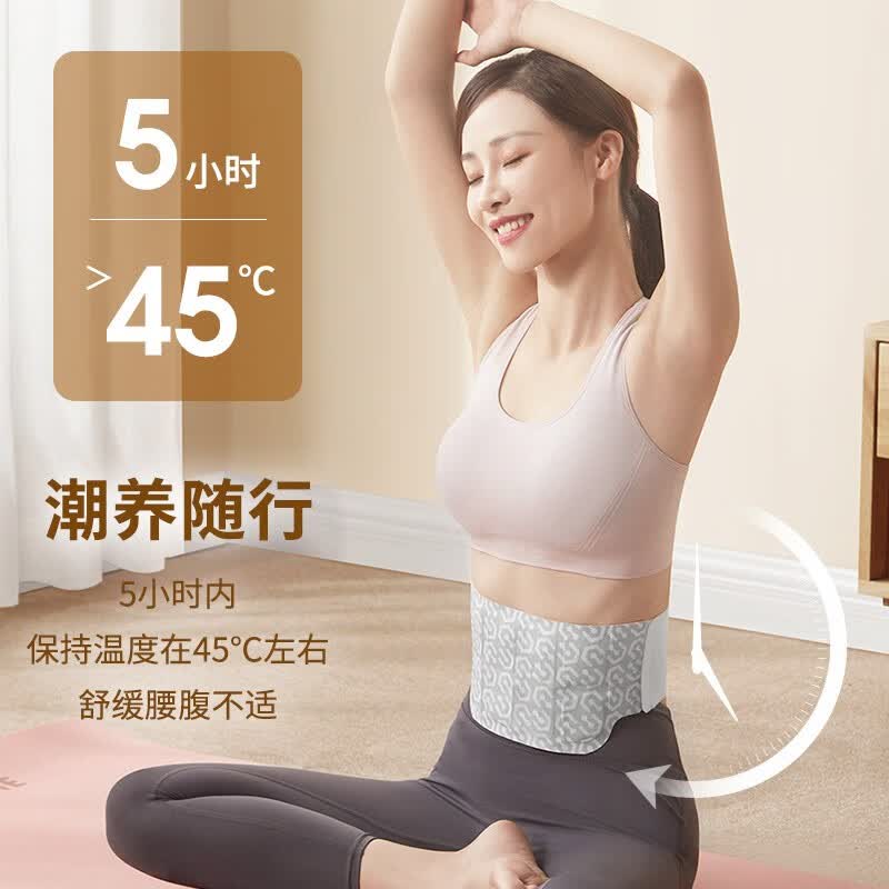 酷轻松（KCOTSON） 酷轻松石墨烯智能发热马甲棉服冬防寒保暖充电发热衣服男女同款 暖腰贴（2片装）怎么样,好用不?