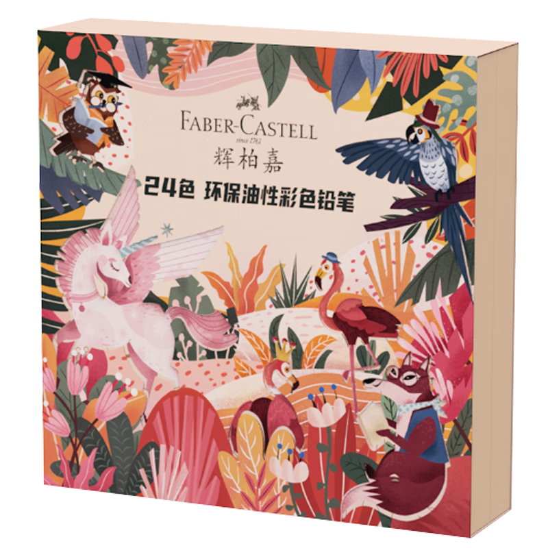 【全网低价】辉柏嘉（Faber-castell）彩铅 彩色铅笔 24色环保油性彩色铅笔 画画套装 绘画工具115025美术写生