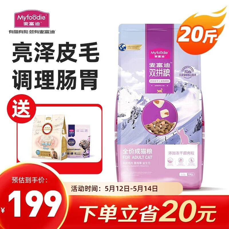京东视频商品 2023-05-12 - 第5张 | 最新购物优惠券 京东视频商品 2023-05-12 - 第5张 | 最新购物优惠券
