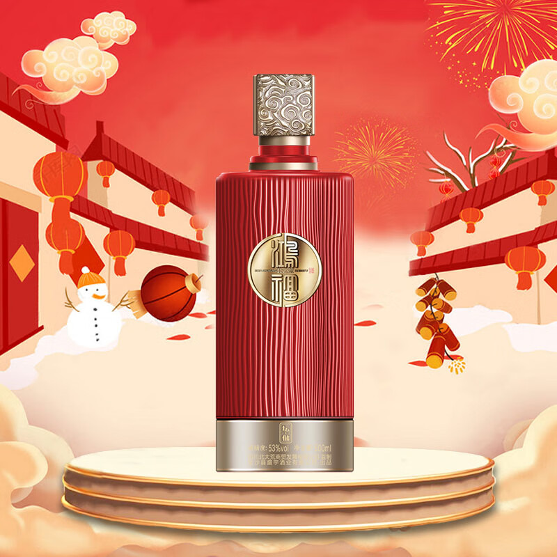 北大荒鸿福53度酱香型白酒 6瓶箱装 北大荒53度白酒 喜宴用酒 鸿福珍藏8  53度 500mL 1瓶 鸿福珍藏8