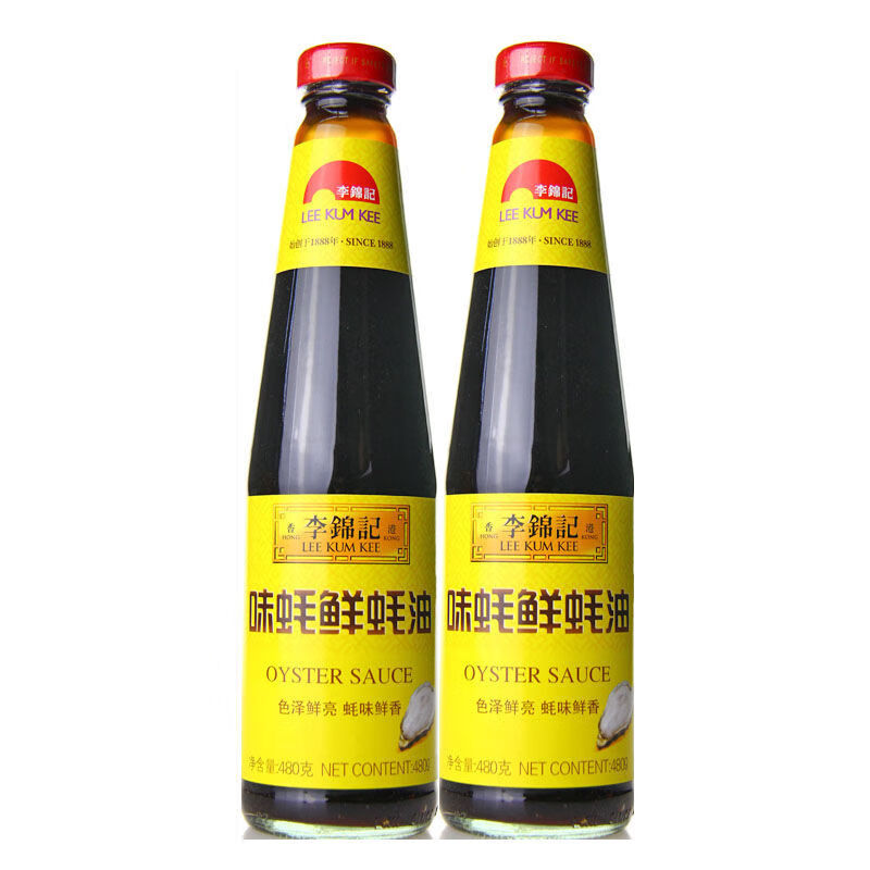 李锦记味蚝鲜蚝油480g*2瓶蚝油炒菜腌制蚝油火锅蘸料凉拌调料 2瓶