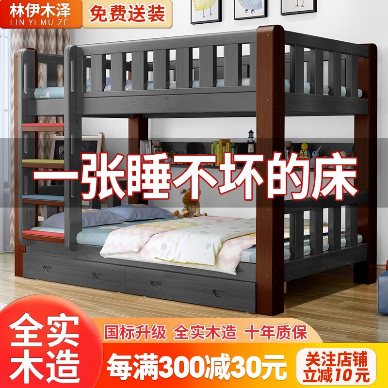 林伊木泽品牌儿童床商品价格走势和销量趋势分析|儿童床最低价在什么时候