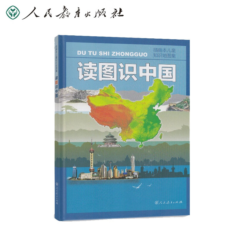 京东图书文具 2021-04-29 - 第15张  | 最新购物优惠券