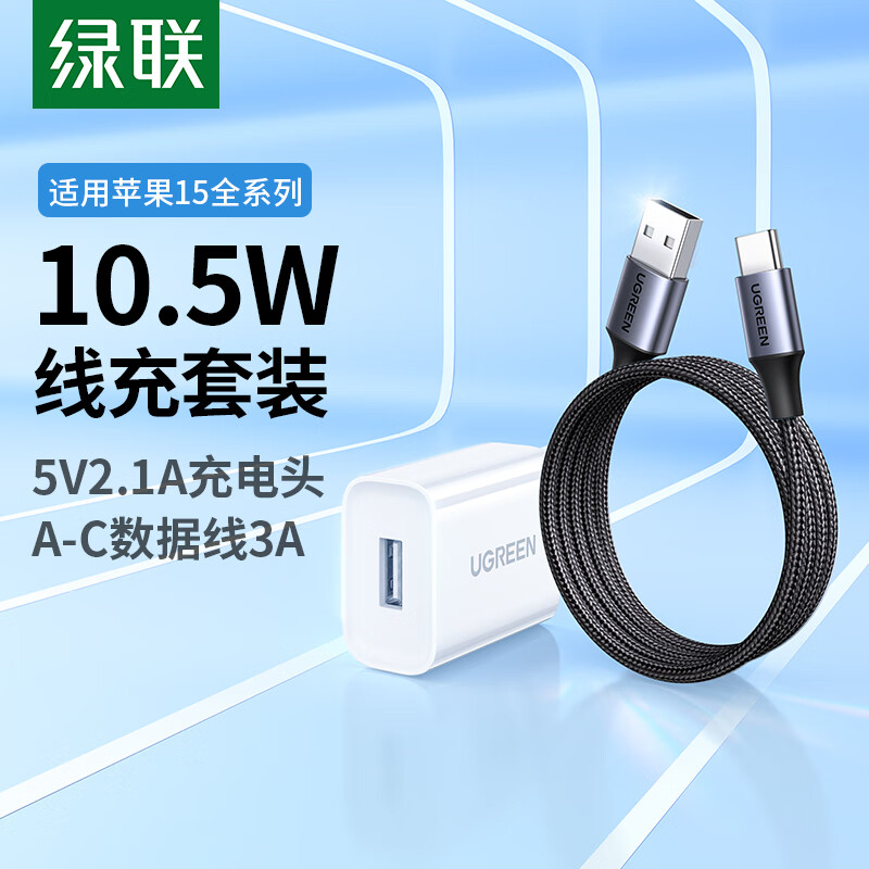 2.1Aͷ+3AType-Cװƻ15ΪP50/Mate40ҫ60proС12USB׿ֻ籦 32.38Ԫ