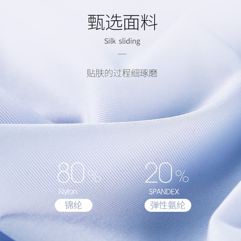 猫人3条女士无痕内裤女冰丝一片式中腰薄款夏季棉质抑菌裆三角短裤 浅粉+浅灰+黑色 3条 XL （110-125斤）