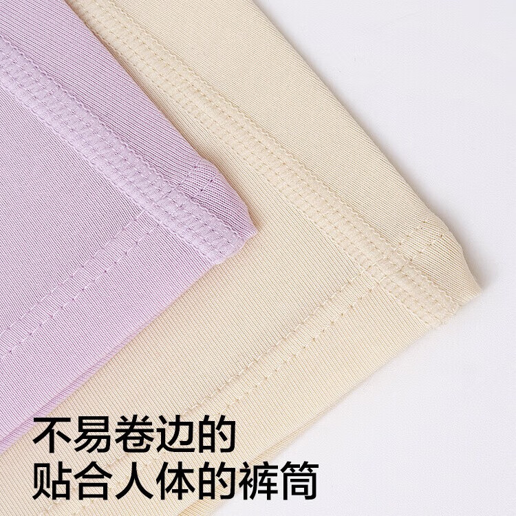 family by gb9好孩子儿童内裤莫代尔壳聚糖物理抗菌男女小学生平角底裤中大童 2070女 莫代尔+壳聚糖 3条 120 卡大码拍