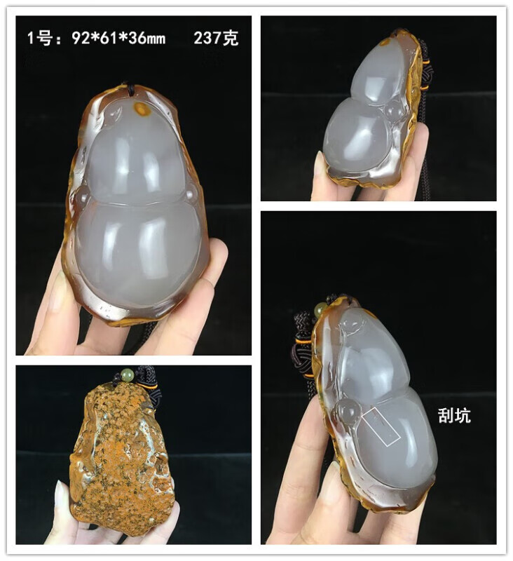 snqp玛瑙原石原皮葫芦手把件玉髓男女随身把玩件玉石大小摆件盘玩 1号