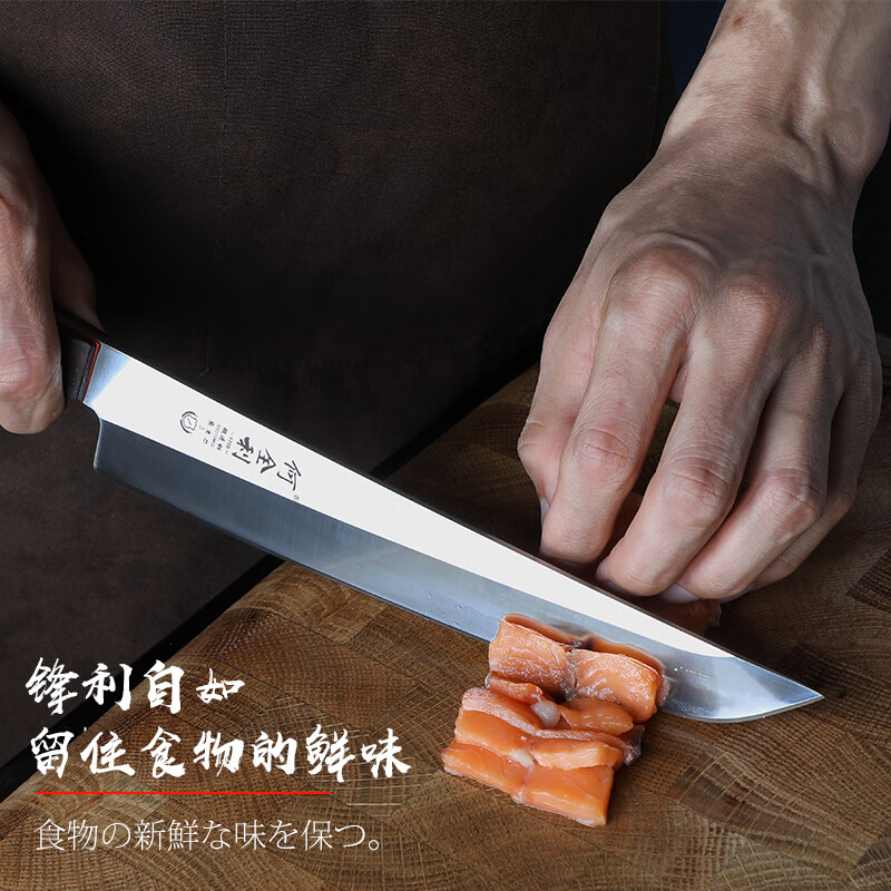 何全利先丸刺身刀柳刃日式刀金枪鱼刀三文鱼专用刀切鱼片刀鱼生刀具