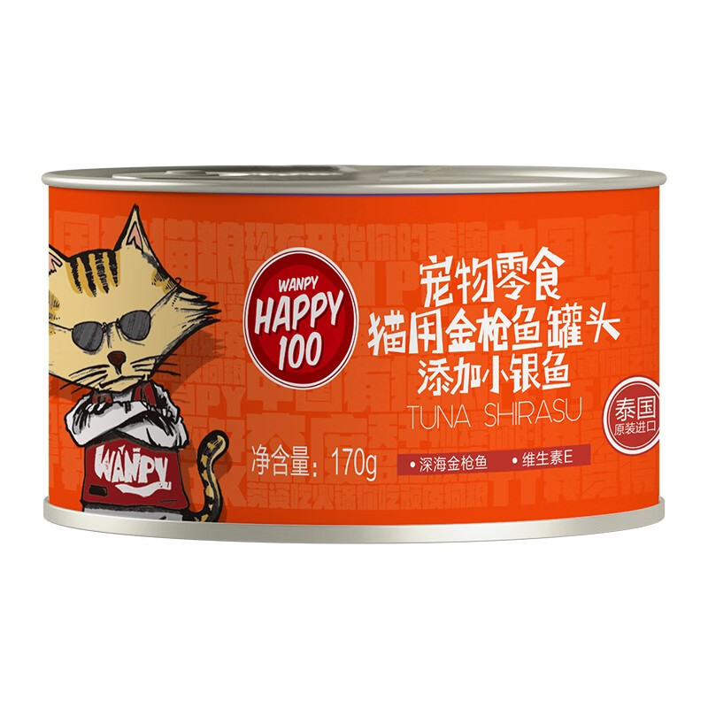 顽皮（Wanpy）泰国原装进口 顽皮（Wanpy）猫零食170g猫湿粮成猫零食猫罐头 金枪鱼+小银鱼 24罐