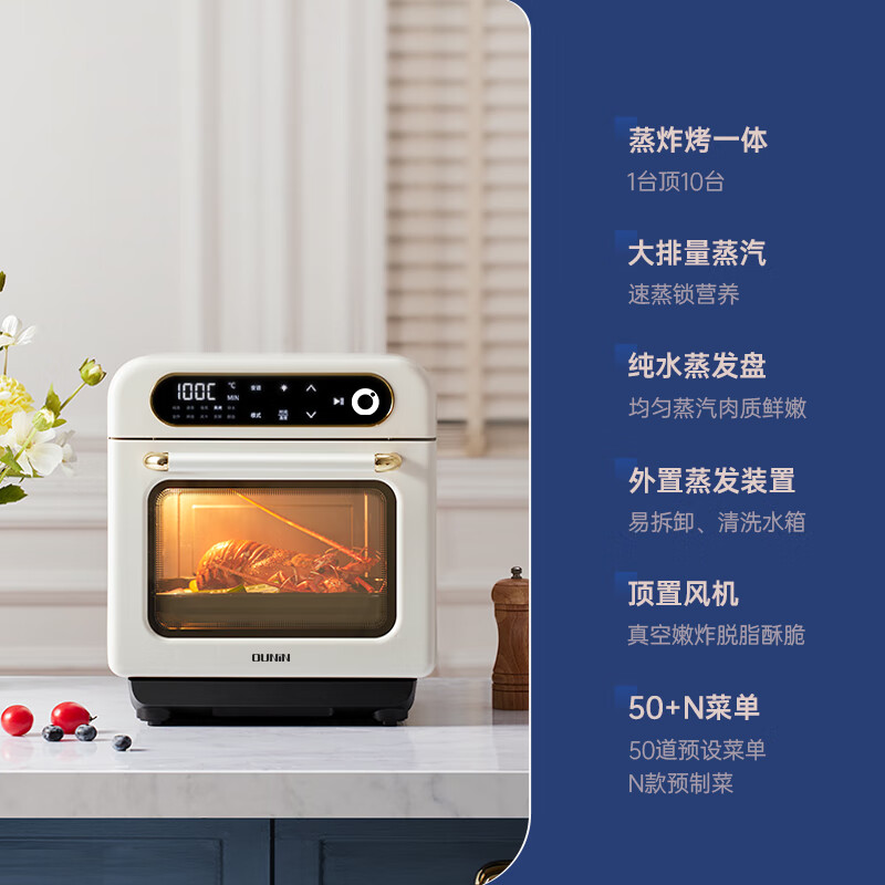 哪个品牌质量好？2024年蒸烤一体机品质最好的品牌推荐-图片3