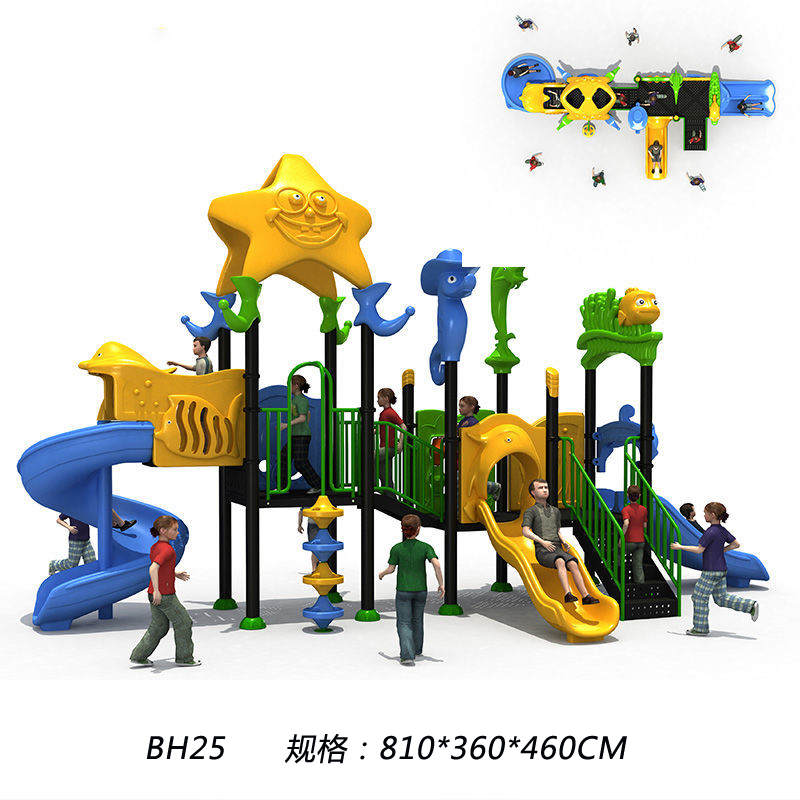 育童（YUTONG）大型户外组合游乐设备滑梯小区幼儿园公园室外儿童组合滑梯 BH25