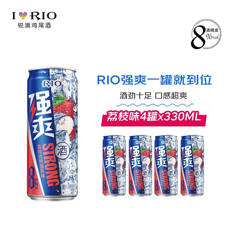 深度了解锐澳（RIO）洋酒质量究竟咋样？吐槽一周经验分享