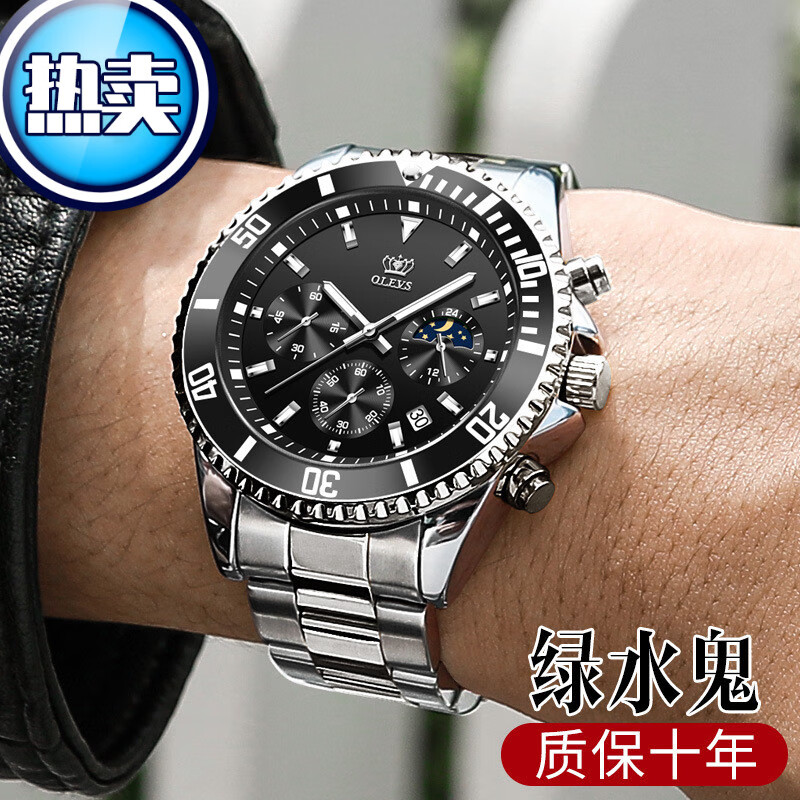 【官方旗舰】劳力士(rolex)自动机械手表男士腕表同款牌瑞士劳力三眼