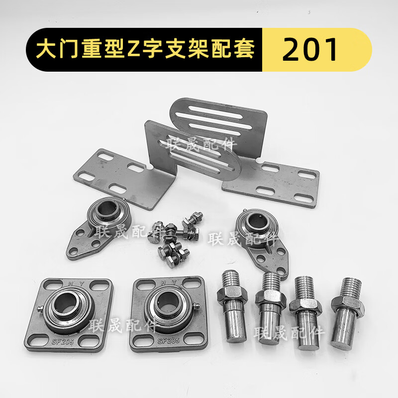 定制适用铝艺庭院门轴天地轴不锈钢院子门重型铰链钢艺别墅大门轴承