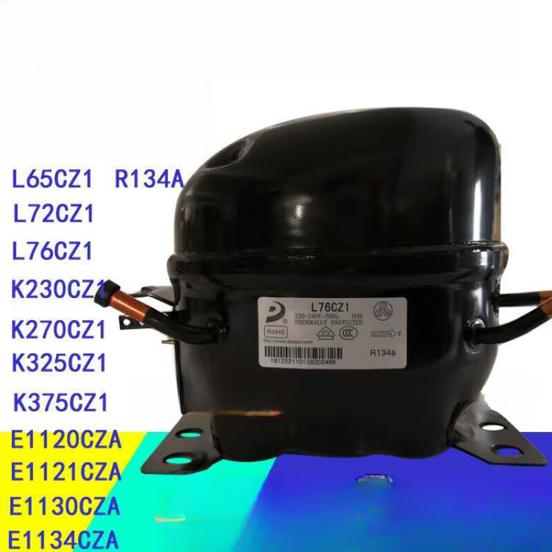 驭舵r134a 冰箱冰柜展示冷藏柜压缩机 43h