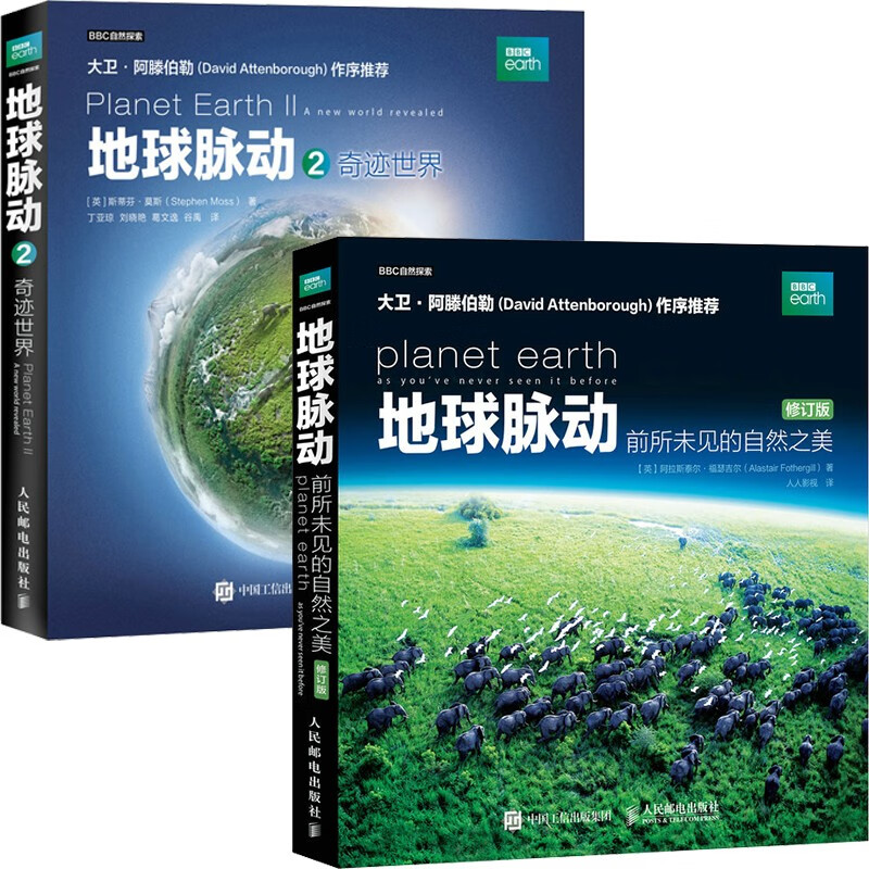 京东图书文具 2023-09-20 - 第14张  | 最新购物优惠券