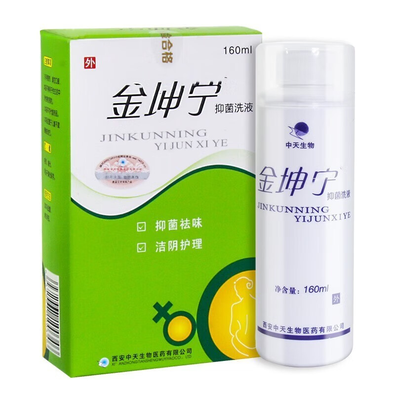 云上飘 金坤宁洗液抑菌祛味洁阴护理160ml 160ml