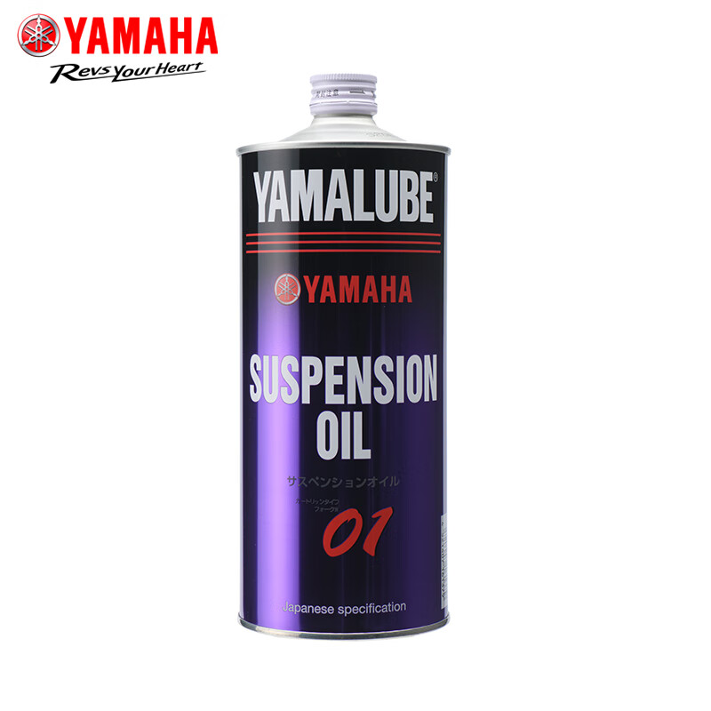 yamaha雅马哈减震油 r1 r3 mt03 mt09 tmax niken tracer900gt xs900r