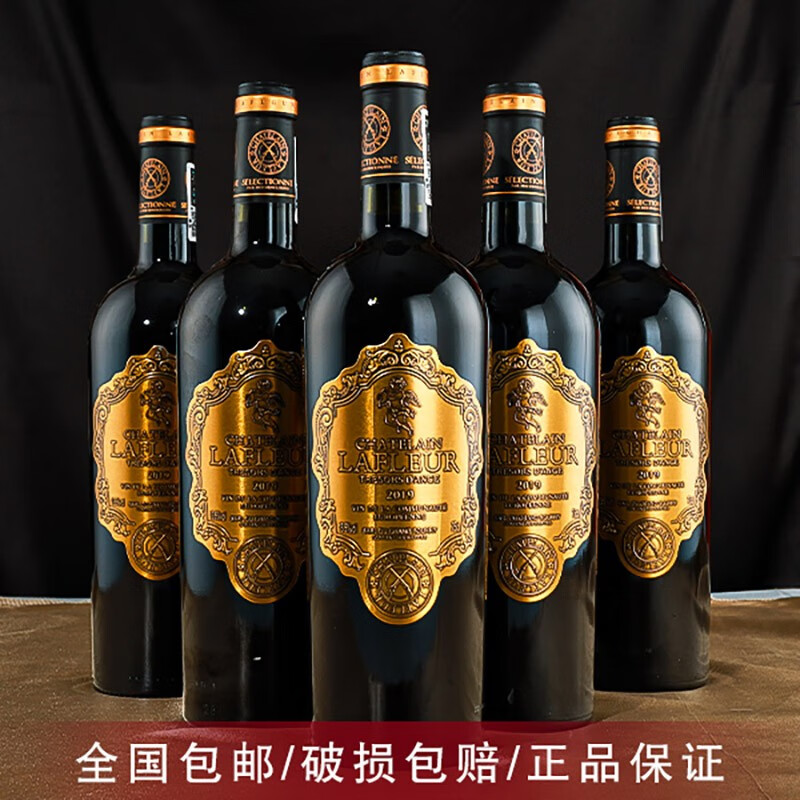 法国原装进口红酒 拉斐天使珍酿干红葡萄酒 750ml