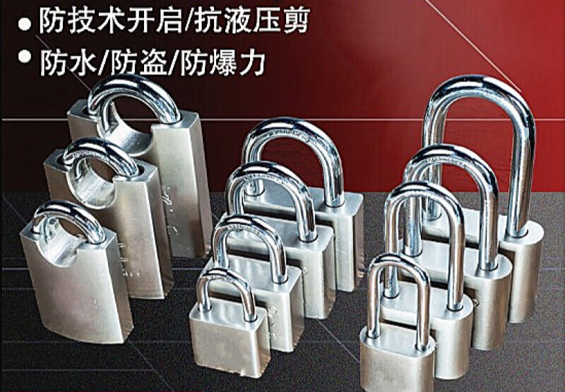 仿不锈钢通开挂锁户外防盗防撬防水一体锁统开锁防水防锈叶片锁头