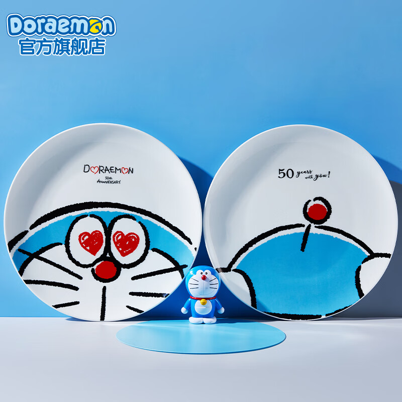哆啦a梦50周年创意陶瓷餐具情侣釉上彩情侣对盘卡通 哆啦a梦50周年