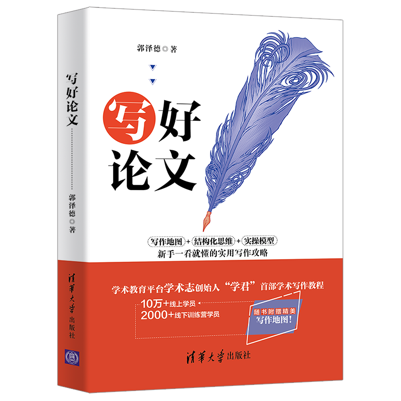 拥有清华大学品质背书的高质量图书资源-新视野大学英语综合题库