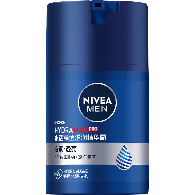 妮維雅（NIVEA）男士補(bǔ)水保濕滋潤不油膩?zhàn)o(hù)膚面霜乳液精華露擦臉護(hù)膚品禮物 水活暢透滋潤精華霜50g