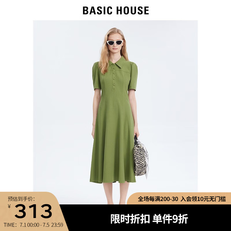 BASIC HOUSE/百家好韩式多色针织Polo连衣裙女2023夏季垂感高腰显瘦长裙子女 绿色 M