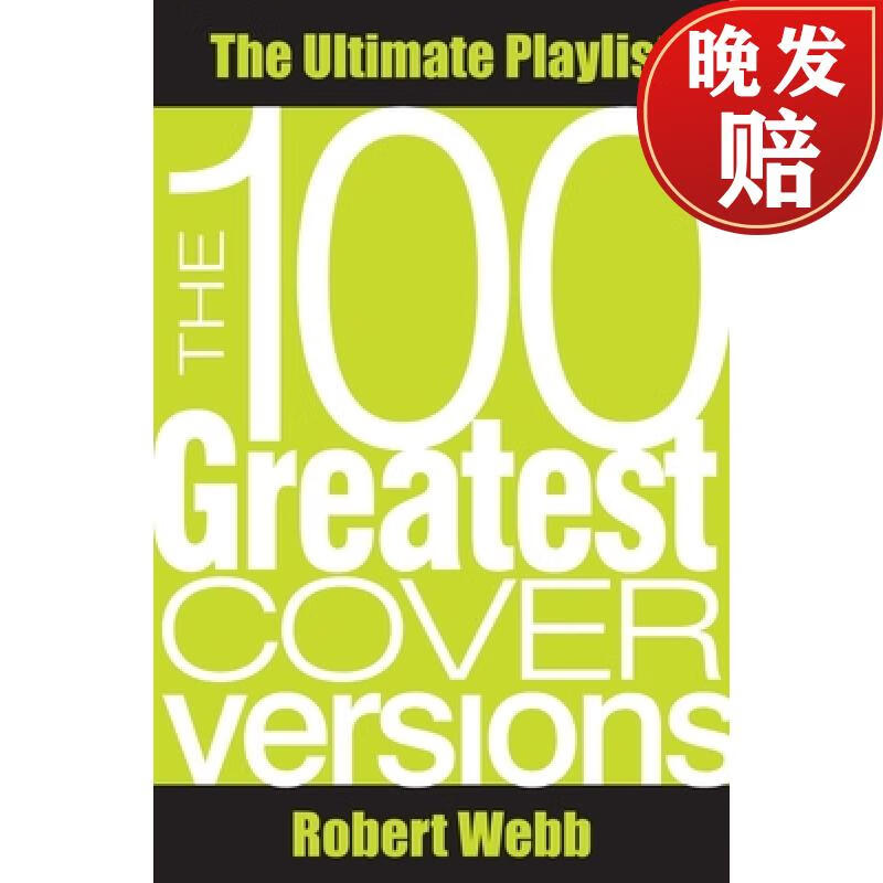 【4周达】the 100 greatest cover versions: the ultimate playlist