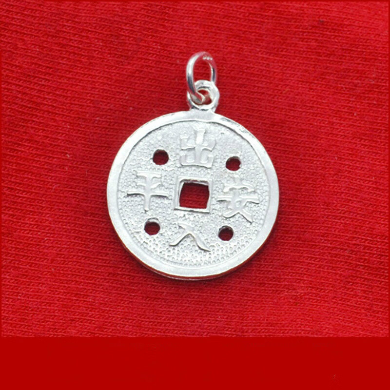 梦逸银吊坠男女四眼钱项链银坠子宝宝白银饰婴儿童 重1.8克大小1.