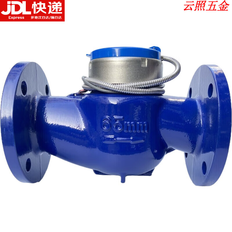 光电直读远传水表rs485通讯modbus智能抄表m-bus188协议干式防冻 dn15