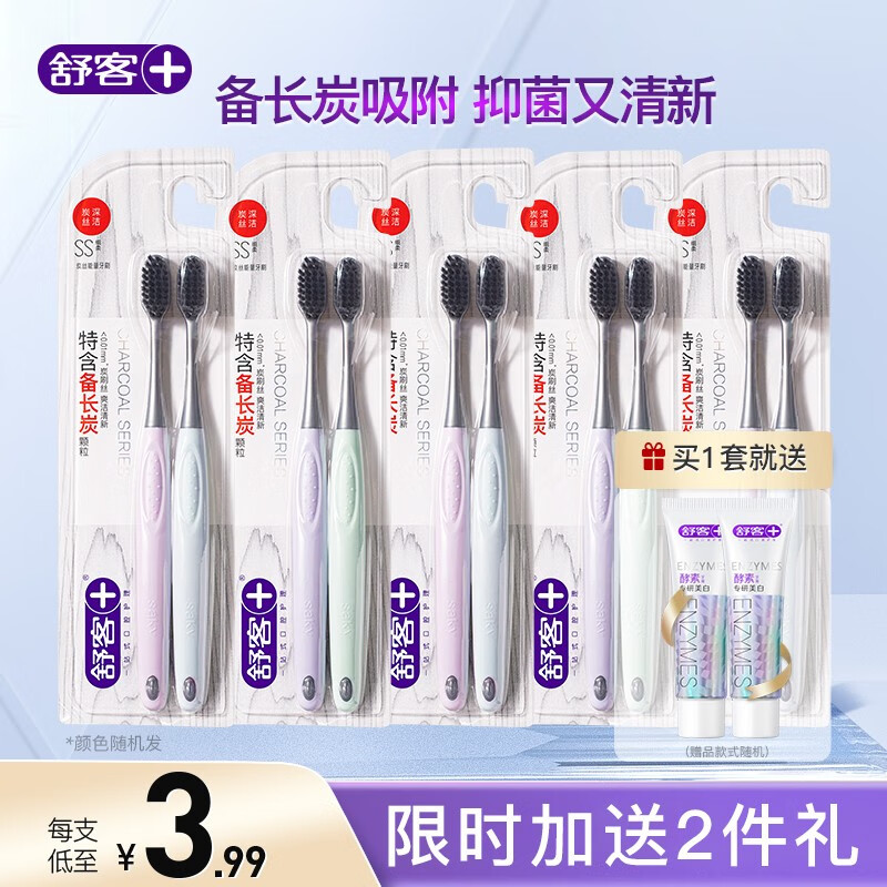 京东京东爆品 2023-08-03 - 第18张 | 最新购物优惠券 京东京东爆品 2023-08-03 - 第18张 | 最新购物优惠券