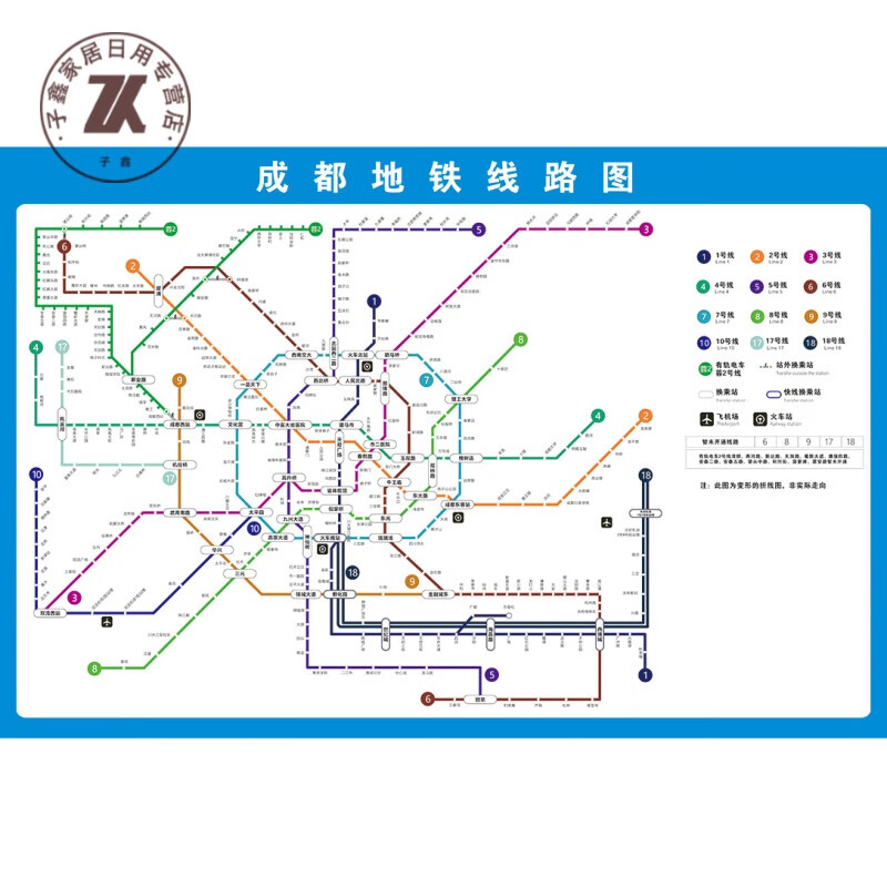 成都地铁线路图 70*105厘米=40寸 厚pp胶(撕开即贴)