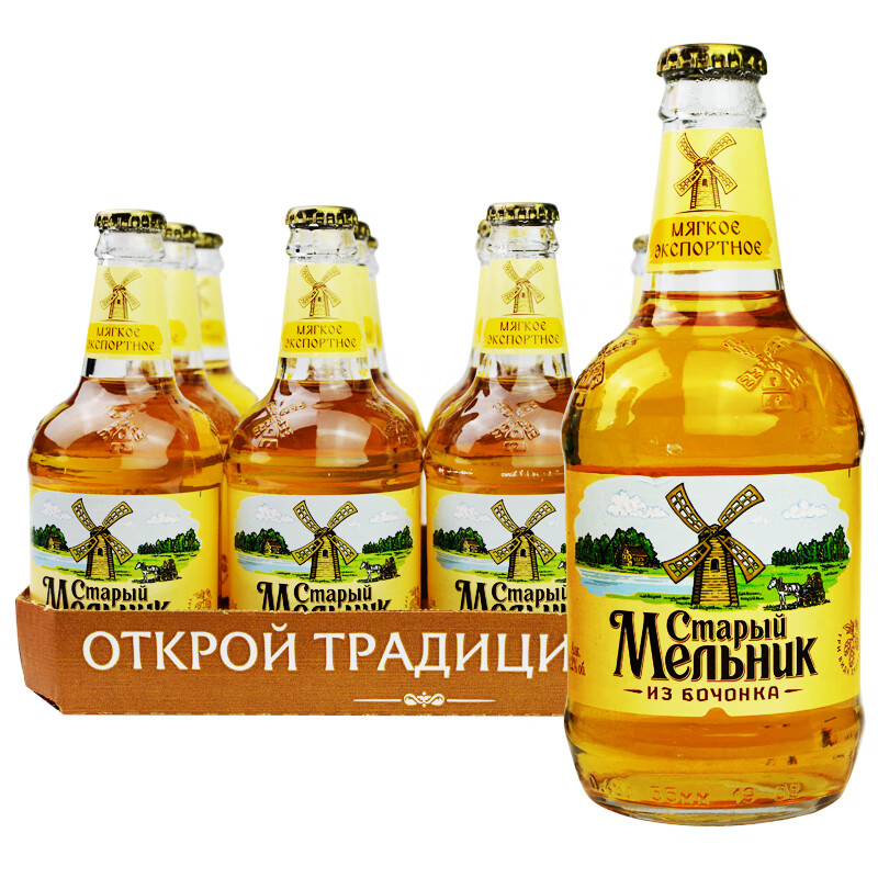 俄罗斯进口老米勒啤酒12瓶整箱旋盖整箱弥勒 老米勒黄啤