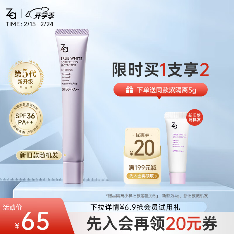 京东历史最低价商品榜 2023-02-28 - 第5张 | 最新购物优惠券 京东历史最低价商品榜 2023-02-28 - 第5张 | 最新购物优惠券