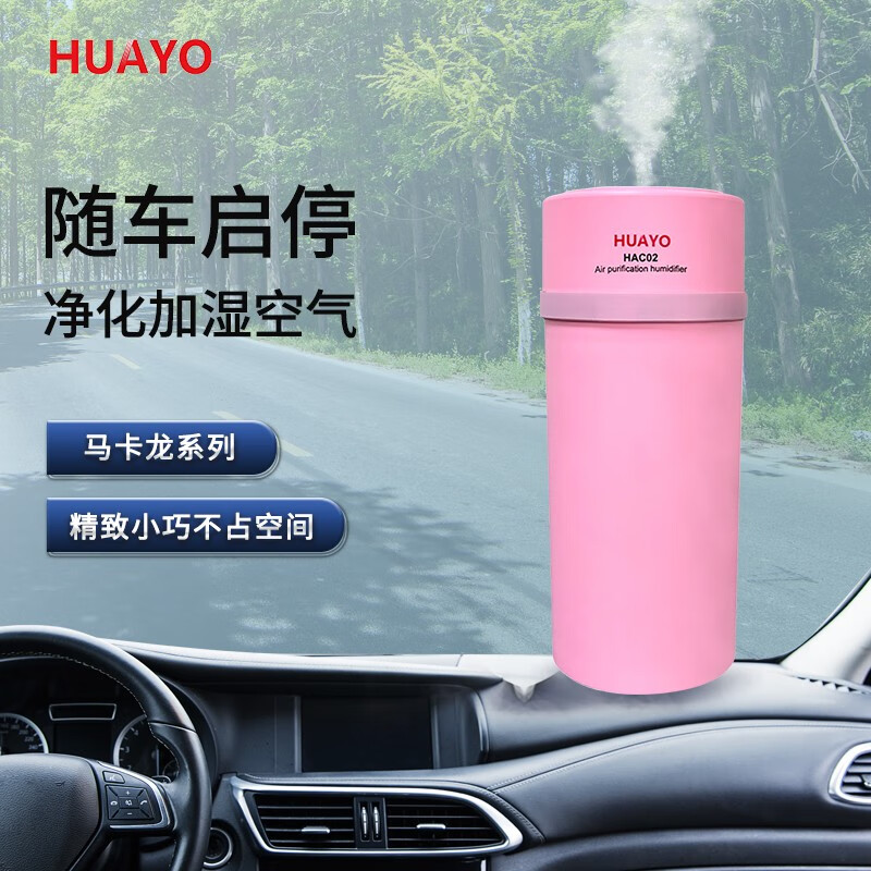手机上怎么查车载净化器京东历史价格|车载净化器价格走势