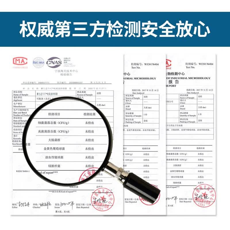 适今可【院线】适今可吡硫翁锌喷剂皮肤外用喷雾舒痒湿舒银可适可今 适今可喷剂+乳膏