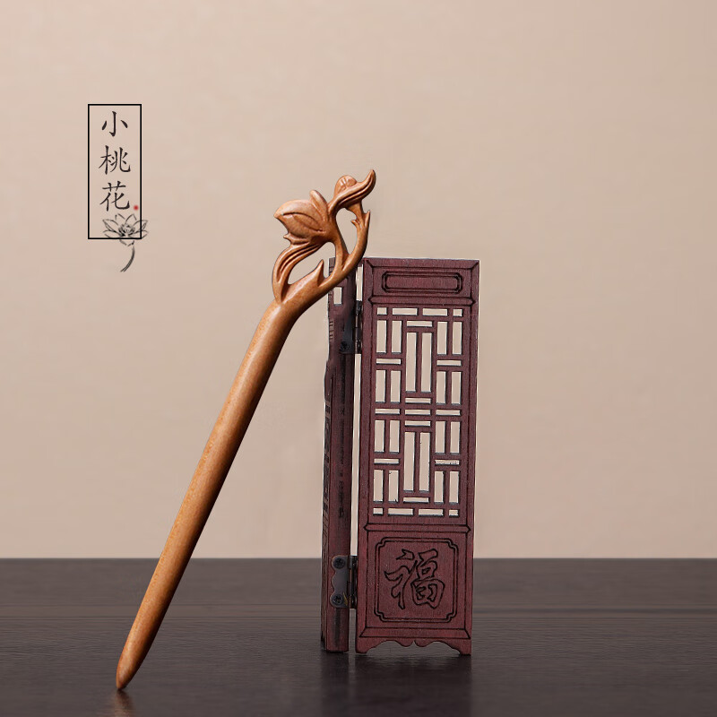 桃木小桃花发簪中款 15cm