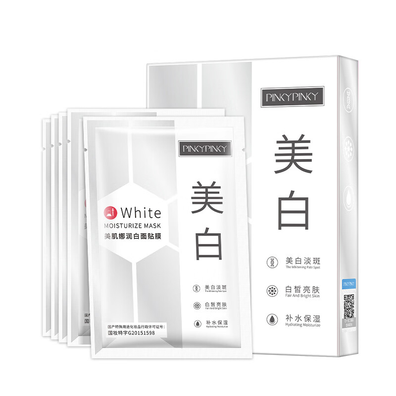 韩美肌缤肌美白面膜 美白补水美肌娜润白面贴膜 25g*5片/盒 2盒